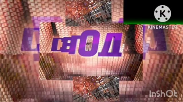 ytpmv первый канал scan смотреть онлайн