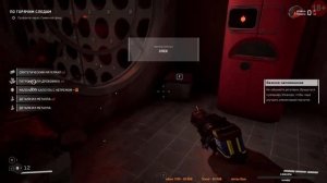 ⏯️ Atomic Heart(Атомное сердце) : 2 : продолжаем изничтожать роботов