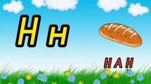 ҚАЗАҚША ӘЛІППЕ. 42-ӘРІП. БІРГЕ ҮЙРЕНЕЙІК! #ӘЛІППЕ #ҚАЗАҚША #42ӘРІП #БІРГЕҮЙРЕНЕЙІК #МЕКТЕП #БАЛАҚАЙ