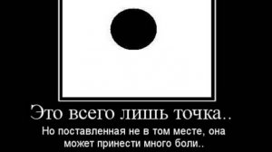 Постановка точек на ЭКНИС NS4000 v4.25