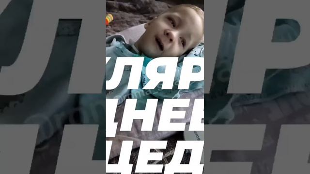 👶Антихевич Роман, 2 года🧬 Спинальная мышечная атрофия 1 типа  🆘 Срочный сбор - на Zolgensma❤