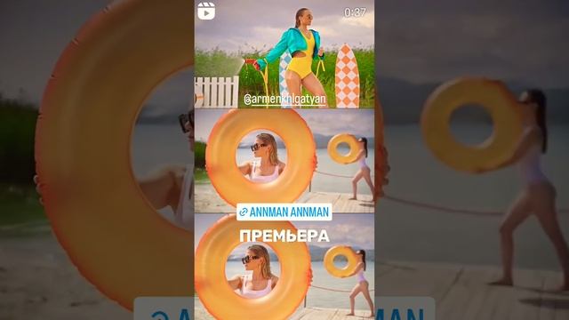 Annman Annman @ArmenKhlgatyan #armenkhlgatyan #music #armenianmusic смотреть онлайн