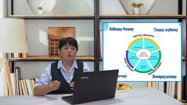 Шеберлік сынып. Оқушылардың зерттеушік іс әректін дамыту смотреть онлайн