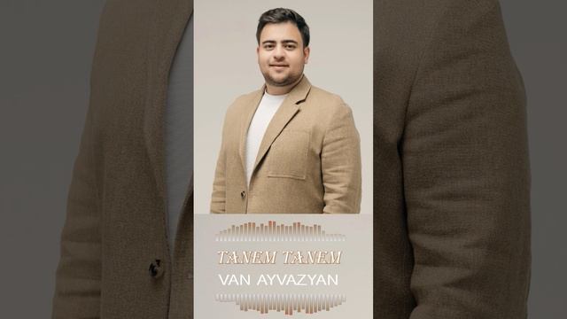 Tanem Tanem @vanayvazyanofficial смотреть онлайн