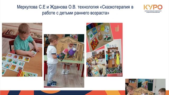 ВИДИО ПРЕЗЕНТАЦИЯ ДЛЯ УЧАСТИЯ В ПРОФЕССИОНАЛЬНОМ КОНКУРСЕ