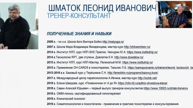 КАК СТАТЬ УМНЕЕ. Развитие интеллектуальных способностей. Введение в предвидение. Вебинар 10.12.2019