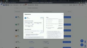 как зарегистрироваться на крипто бирже? Обзор биржи MEXC. Обучение крипты с 0.