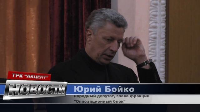 Проблемы Новопскова