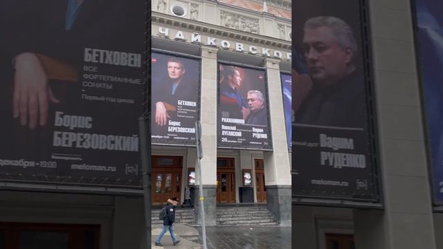 Триумфальная площадь