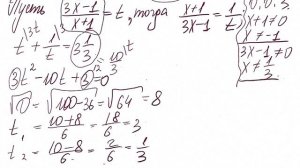 Как научиться решать хитрые уравнения. Работаем с методом замены переменной! 8кл+