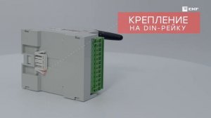 Контроллер базовый ePRO 24 удаленного управления ePRO-6-4-230-WG1