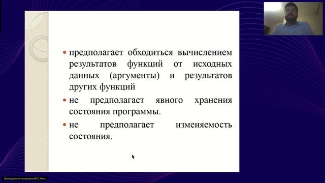 Основы теории алгоритмов и Программирование (08.11.2024)