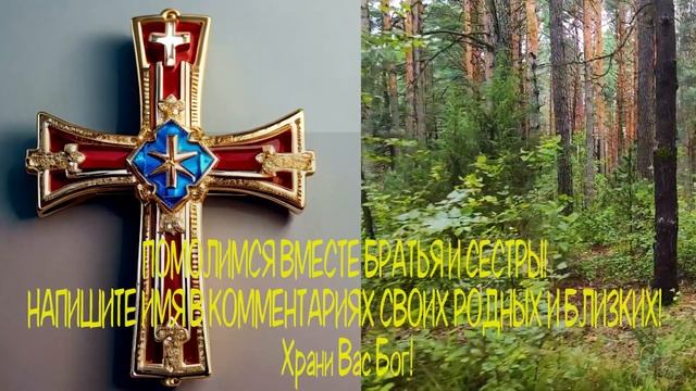 🙏Молитва 6 АВГУСТА ЛЮБОЙ ЦЕНОЙ ПОВТОРИ 1 РАЗ И ПОМОЩЬ ПРИДЕТ ОБЯЗАТЕЛЬНО! Сильная Молитва Николаю 🙏 смотреть онлайн