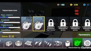 симулятор автомобиля 2 купил ДАЛА ПРИОРА И ЗАТЮНИЛ !!! реальная жизнь