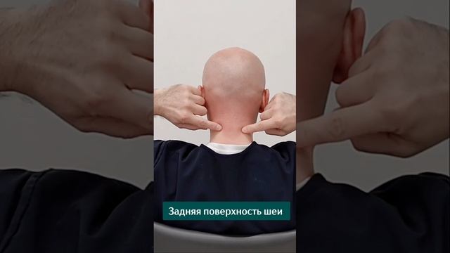 Легкий самомассаж для офисных сотрудников