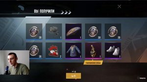 ЛЕГЕНДАРНОЕ ВЕЗЕНИЕ | ОТКРЫВАЕМ РАЗНЫЕ КЕЙСЫ В ПУБГ МОБАЙЛ | ОТКРЫТИЕ КЕЙСОВ В PUBG MOBILE