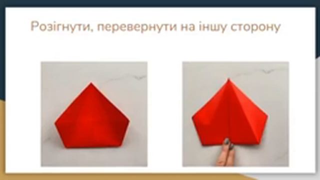 Гурток оригамі. Виготовлення гнома. Керівник Дарія Русова