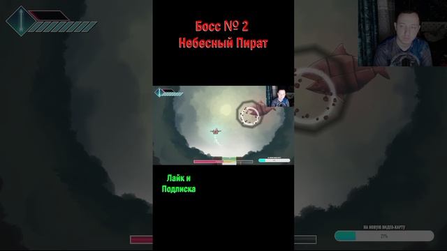 islets Небесный Пират #shorts #islets #isletsпрохождение #платформер #шортс #metroidvania #action