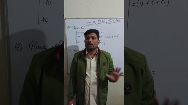 most important  questions for  class -12 maths  | maths class -12 #exam2023  #class12 #boardexam