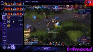 МНЕНИЕ МАСТЕРА #112: «frofesional» (Гайд - Мясник) | Heroes of the Storm