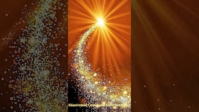 ЭНЕРГИИ ПОРТАЛА 11:11🔥💥☀👑💎💖😇