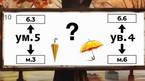 Тритоны с разрешениями на слух