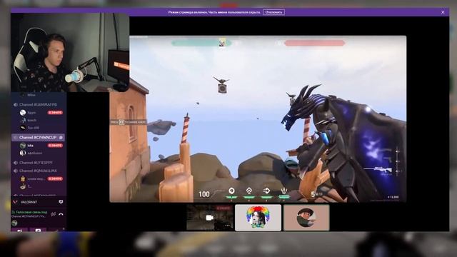 БЕСПЛАТНАЯ ТРЕНИРОВКА ОТ РАДИАНТА В ВАЛОРАНТЕ | VALORANT смотреть онлайн