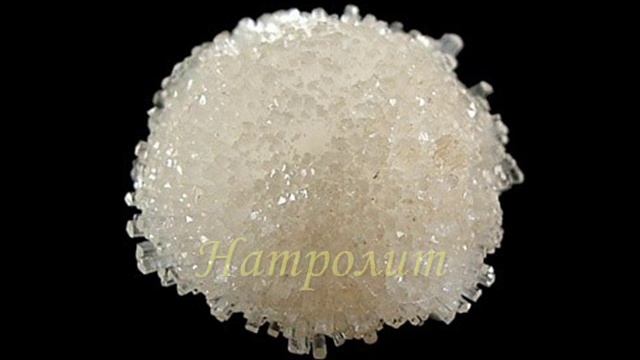 Фантастичный Космос минералов 06 смотреть онлайн