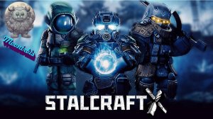 [LIVE] STALCRAFT: X – Начало.