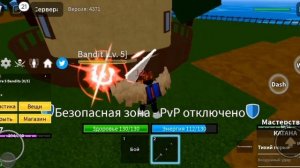 блокс фрукт с нуля до 2 мира(1 часть)