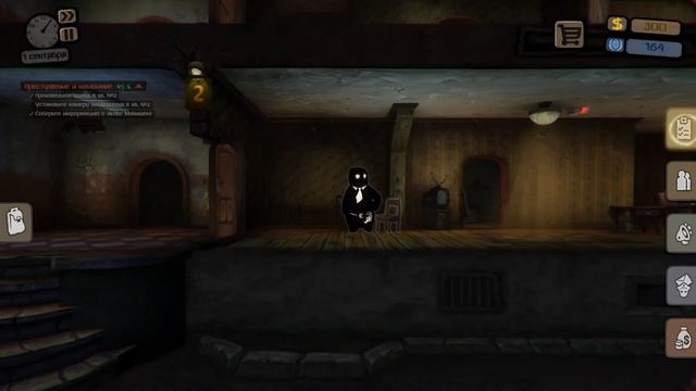 Симулятор стукача. Beholder Первый арест.