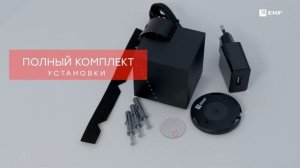 Умная поворотная камера EKF Connect Wi-Fi scwf-tz
