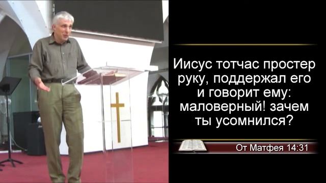 2024-07-14 Дары Духа. 3. Вера и чудотворение смотреть онлайн