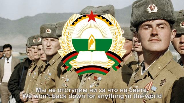 Soviet-Afghan War Song - В Горах Под Пешеваром (Mountains near Peshawar)