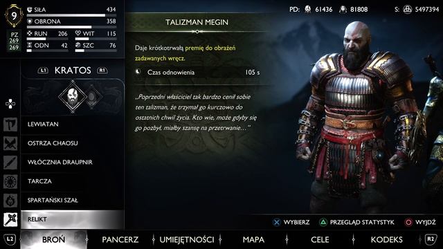 God of War Ragnarök - Zbroja 🔥Surtra🔥 смотреть онлайн