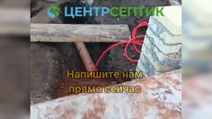 Монтаж станции Евролос Про 4+ под ключ ЦентрСептик #септик #септикдлядома #септикподключ #евролос 🔥