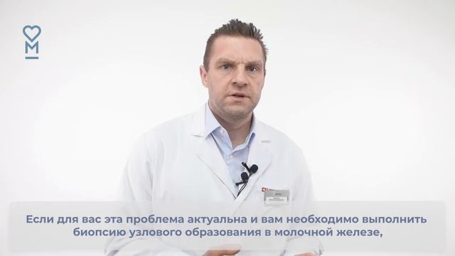 Современное лечение рака молочной железы — какое оно