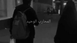 Очень красивое нашид Albi Walhan-Yahya Bassal.💕