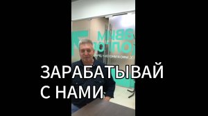 Отзыв от нашего клиента! Помогли списать долг!