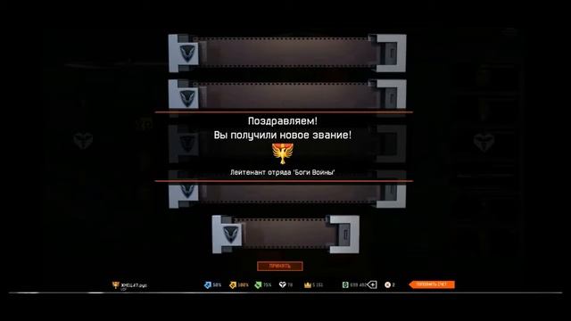 Прощай лев привет 71 ранг!!! смотреть онлайн