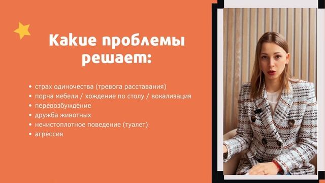 Кто такие зоопсихологи? Чем они занимаются?