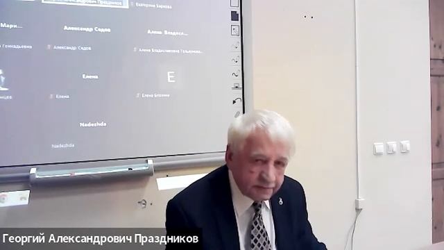 Открытая лекция Г.А.Праздникова «Педагогика искусства в контексте общих проблем образования»