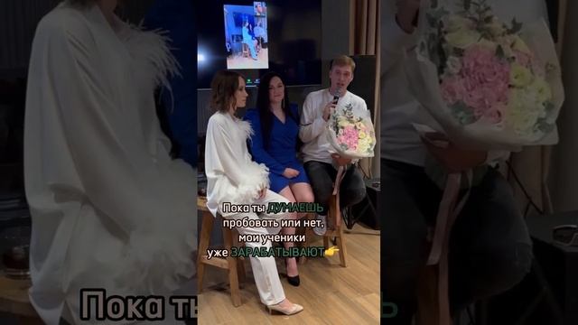 Я наставник коучей и психологов. Здесь все про монетизацию своих знаний в легкости и ресурсе