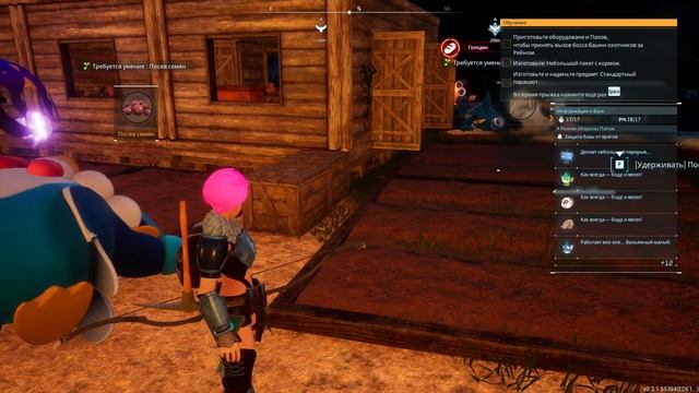 Palworld  - Major update! Sakurajima v0.3.1.: New area, Pals!!! Максимальная сложность !! День 51