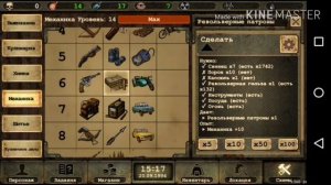 DAYR#2 | БЫСТРАЯ ПРОКАЧКА МЕХАНИКИ...