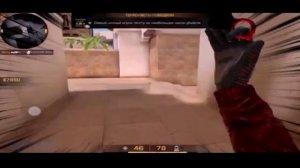 мувик стандофф 2