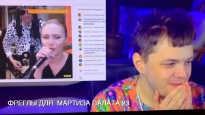 Подарок от Мартиза  2021г Палата 23!  Дилер эмоций!