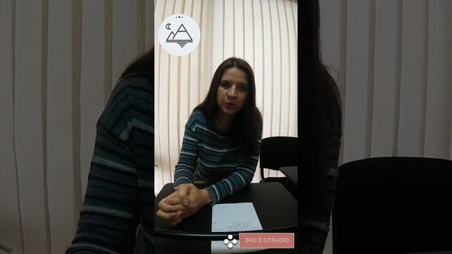 ЗНО з історії України. Поради. Частина 3.