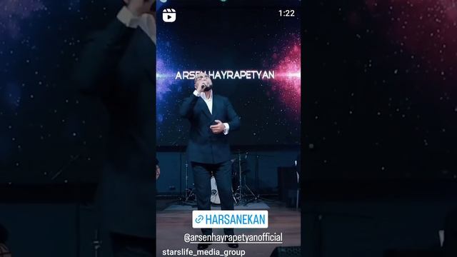 Harsanekan @ArsenHayrapetyanOfficial #music смотреть онлайн