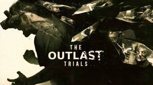 THE OUTLAST TRIALS ▸ Кооп-стрим ◂ Коллективные страдания